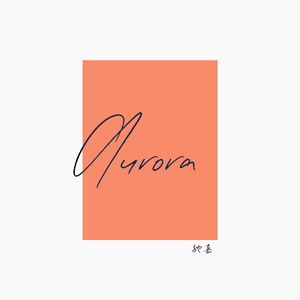 sleeping in my songs