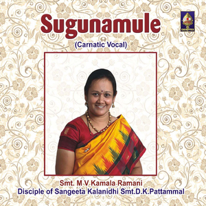 Sugunamule - Chakravaham - Rupaka