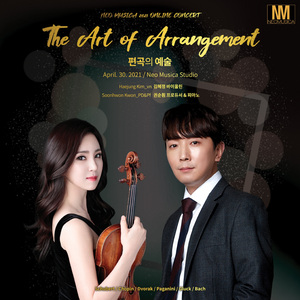 글룩: 멜로디 (오르페오와 에우리디케 중)