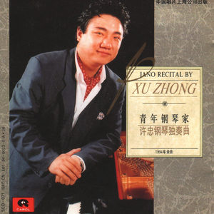 叙事曲（第一首作品23，第二首作品38）