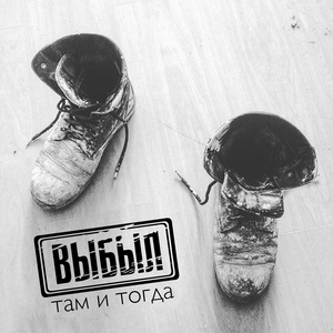 Потолок