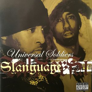 P.O.W (Panorama on Wax)