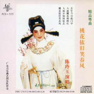 悲歌《广陵散》