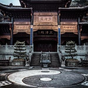 飞雪长安情 伴奏