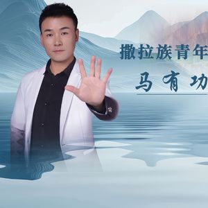 遥远的地方并不远