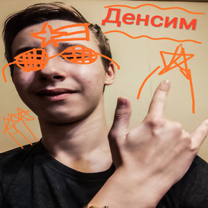 Денсим
