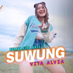 Suwung (Remix Full Bass)