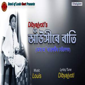 Aaukhire Raati