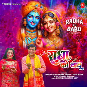 Radha Ko Babu