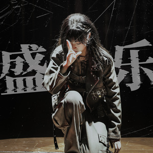 十九岁的一天 - SNH48盛乐