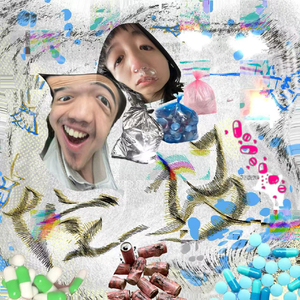 垃圾.wav