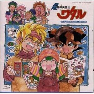 ひとつのハートで