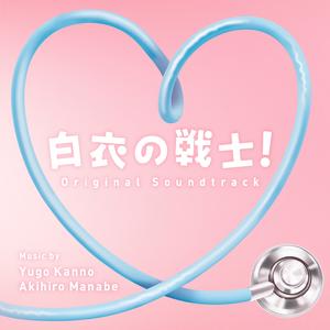 物腰柔らかな先生たち