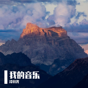 我不知道我还能活多久