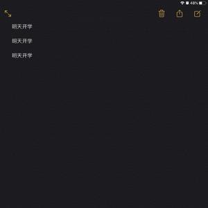 在家快待不下去了正好又有开学通知了FREESTYLE