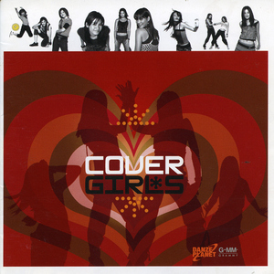 แด่คนๆนั้น