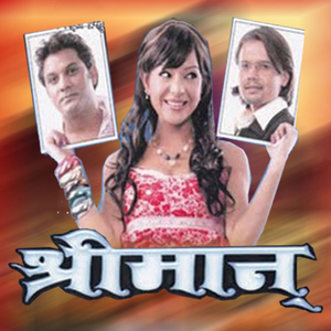 Chalyo Timro Mero Mayako Charcha