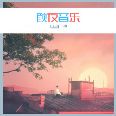 望仙语 (Remix)