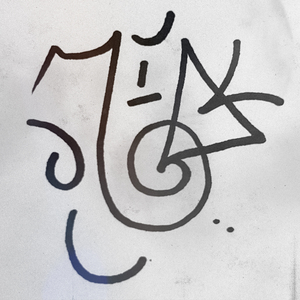 Уникальный путь