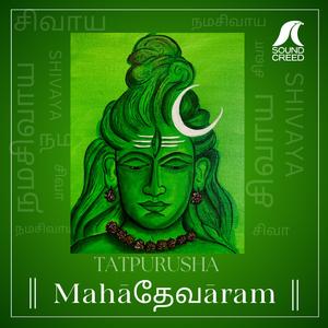 Thillai Chitrambalamum (feat. Bharat Sundar & Ravi G)