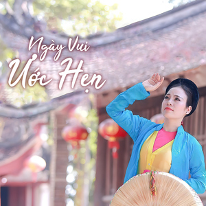 Ngâm Bốn Mùa