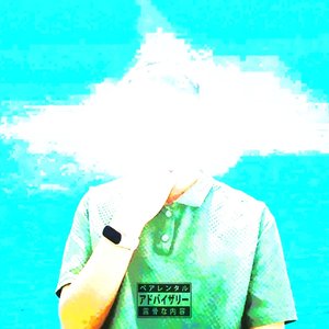 蓝调雨季（prod.by Lisure)