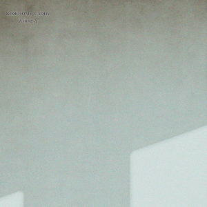 Кожному слову