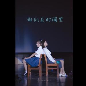 桂子匆匆