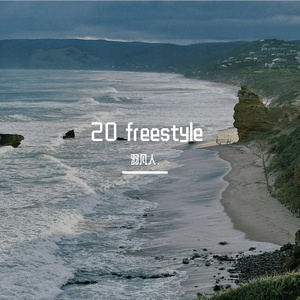 20 freestyle <prod by Porostorm>
