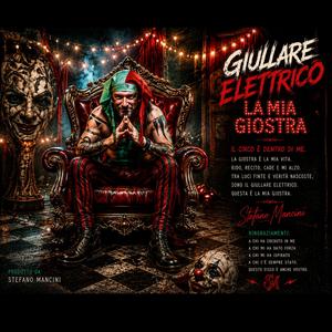 GIULLARE ELETTRICO (La mia giostra)