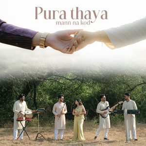 Pura Thaya Mann Na Kod