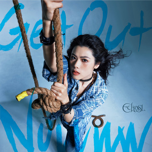 Get Out NOWWW (悬崖勒马)