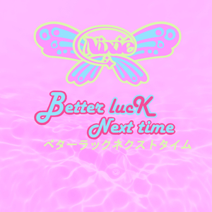 Better luck next time