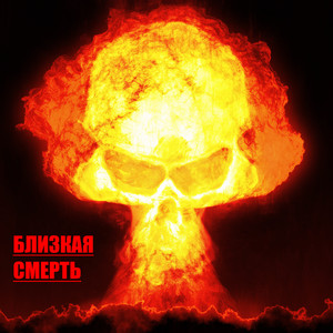 Пластмассовая ворона