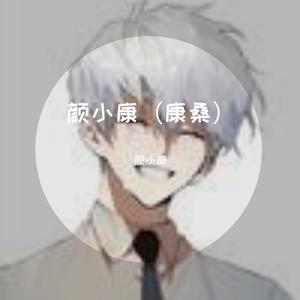 我是奶龙（电音小子版）