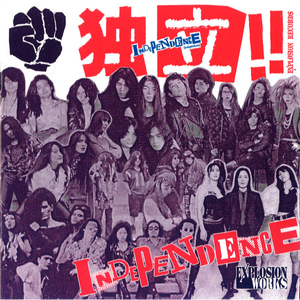 Direct Connection 〜 Sand Storm