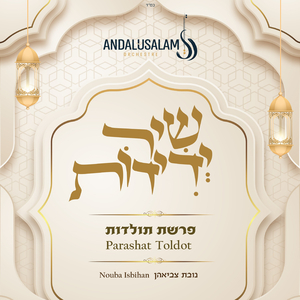 להודות מה טוב