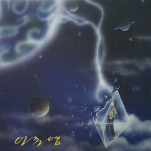 변하는 마음 (Disco Deck Music)