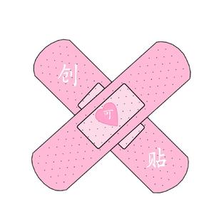 椿