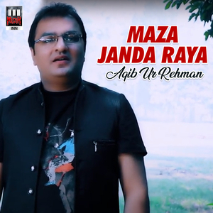 Yaar Way Tedian Ay Tasveeran