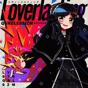 Call your name (feat. 花徒めと)