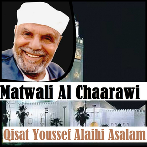 Qisat Youssef Alaihi Asalam, Pt. 7