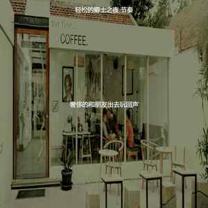 温和晚上出去梦想