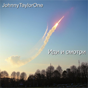 Людское лихо