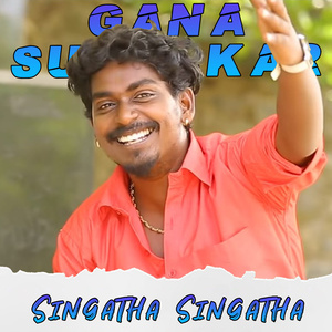 Singatha Singatha