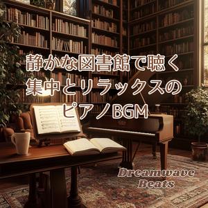 Gentle Paragraphs　やさしい段落のリズム