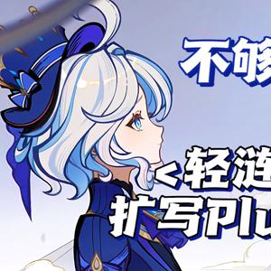 轻涟【扩写改编版】