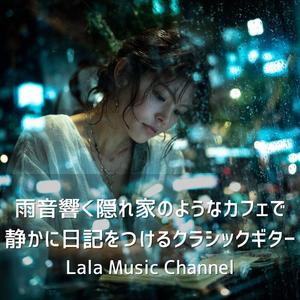 静けさに寄り添って