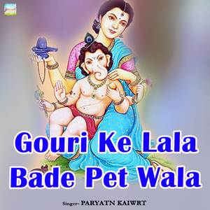 Gouri Ke Lala Bade Pet Wala
