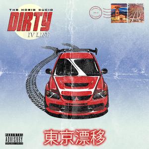 2DAFACE (feat. CBANDS951)